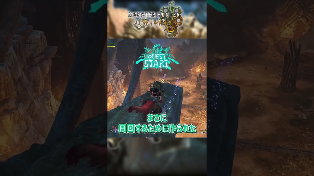 高確率でお食事券が入手できる神クエ周回用装備【ゆっくり実況】【モンハンワイルズ】