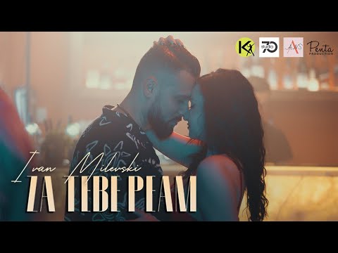 Ivan Milevski - Za Tebe Peam (Official Video) 2025
