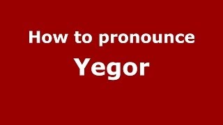 How to pronounce Yegor