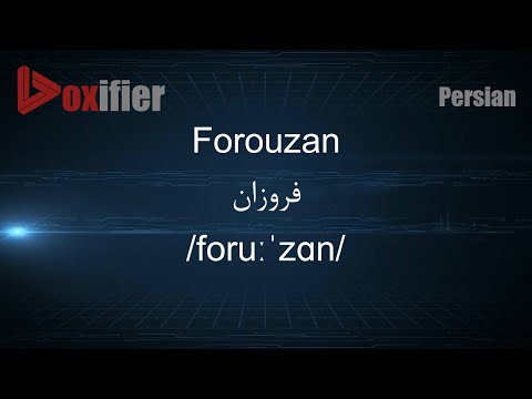 How to Pronunce Forouzan (فروزان) in Persian (Farsi) - Voxifier.com