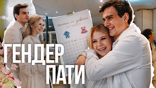 Mr&Mrs.Ignatov