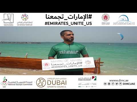 All About DIMC - UAE Flag Day, National Day, Board Member Meeting & MoU Signing