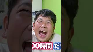 夏休みのゲーム三昧計画が思わぬ展開に！睡眠時間を削るとどうなる？  #shorts #切り抜き #ショートスリーパー