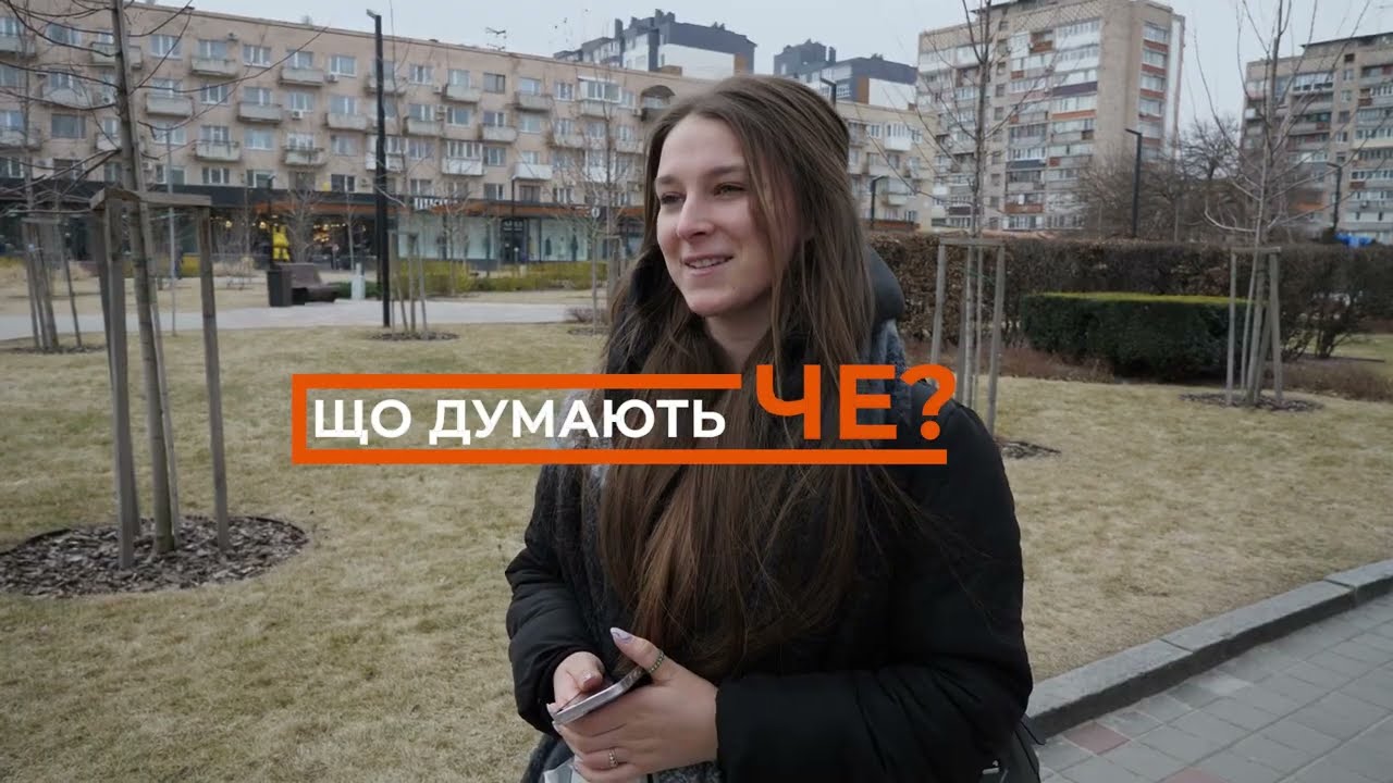 Чи підтримують черкасці пропозицію скасувати державний вихідний на свято 8 березня?