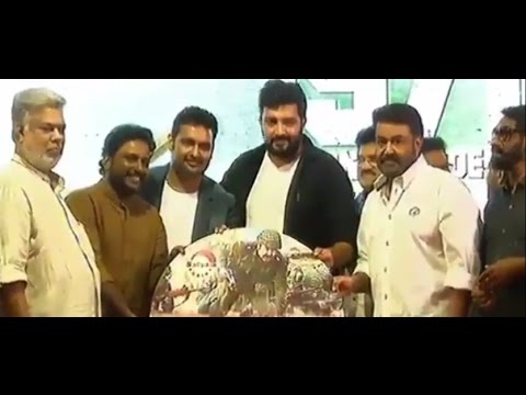 1971 Beyond Borders Audio Launch I Mohanlal I Major Ravi I Gopi Sunder I Asha Sharath I Allu Sirish