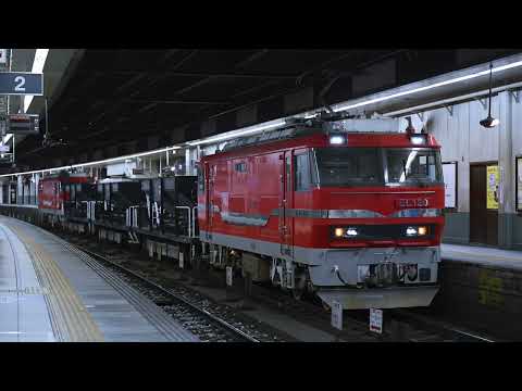 EL120 河和線砕石