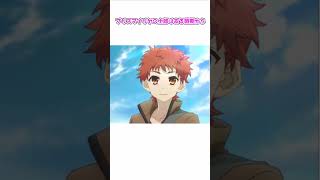 Download lagu イリヤの雑学的な #fate#fgo＃プリズマ☆イリヤ mp3