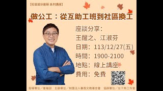 [閒聊] 8-90歲的老人怎麼自理生活