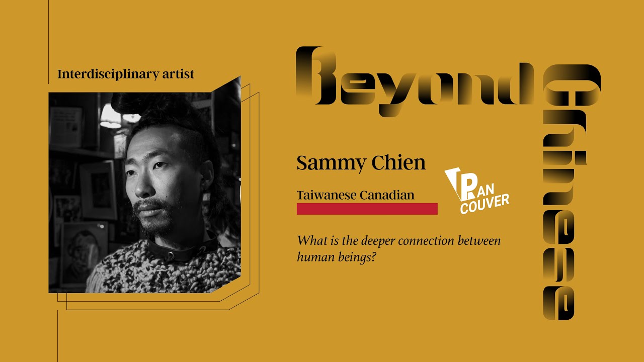 Beyond Chinese: Sammy Chien 簡上翔