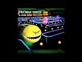 Ed Rush & Optical - Pacman (Ram Trilogy Remix)