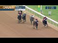 Oaklawn Park January 3, 2026 The 4th Running of RENAISSANCE STAKES
