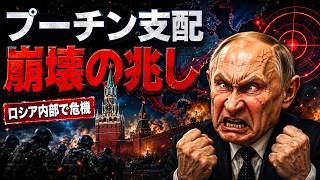 プーチンの「次の戦争」が始まる？ ロシア国内で迫るチェチェン危機
