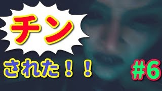 【還願 devotion】#6ガチで叩いたらチンされた
