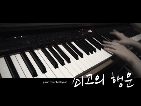 [ 엑소 빙의글/김종인 빙의글 ] 7년연애공식 12 : 네이버 블로그