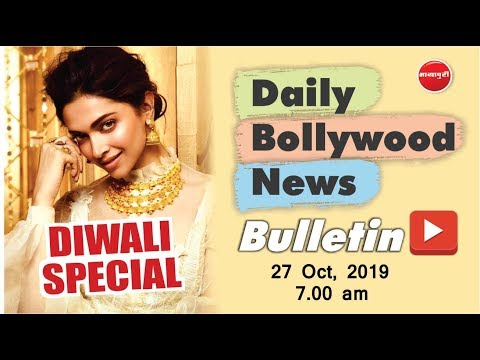 download lagu mp3 mp4 Today Bollywood Deepika News, download lagu Today Bollywood Deepika News gratis, unduh video klip Today Bollywood Deepika News