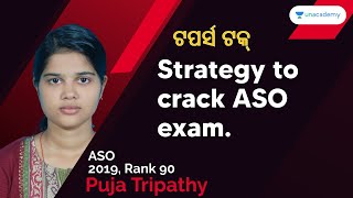 ଟପର୍ସ ଟକ୍ | OAS 2019 | Rank 90 | Preparation Strategy to crack ASO Exam | Puja Tripathy