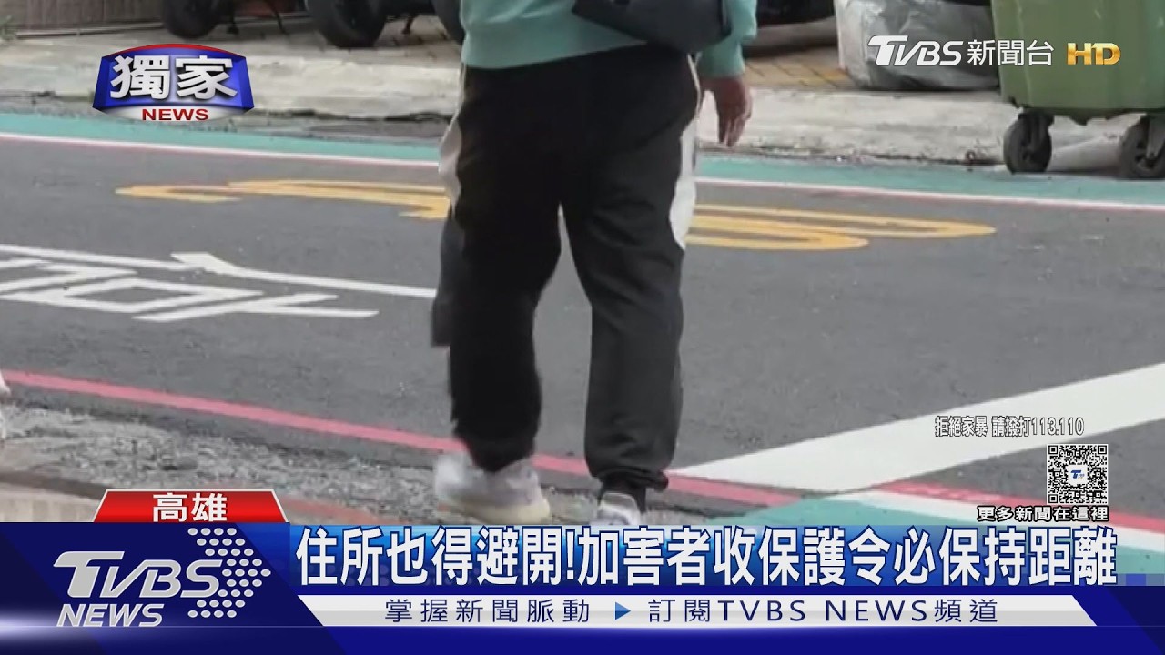 影音獨家/違反保護令反控警拉扯! 生活圈重疊 男喊:真的不方便