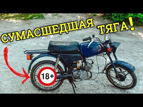 КАК ВАЛИТ МОПЕД со ЗВЕЗДОЙ на 44 ЗУБЬЯ! | ЗАМЕР МАКСИМАЛКИ 🔥🔥🔥