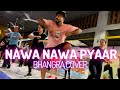 Nawa Nawa Pyaar Bhangra Cover | Gippy Grewal | Magic Health Point | New Punjabi Songs 2022