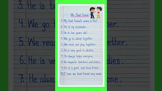My Best Friend Essay in English | 10 lines on My Best Friend | Essay on My Best Friend