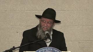 הרב ישראל צבי גליצינשטיין - כינוס צאתכם לשלום "ועד תלמידי התמימים" תש"פ