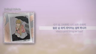 Download lagu 도비비(Dovlvl) - Ref:rain(사랑은 비가 갠 뒤처럼 ED) cover mp3