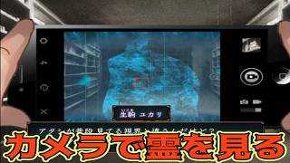 隠し階段発見！【糺糺縁糸】実況プレイパート6