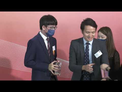 Awards Announcement and Presentation - Honorable Mention 1