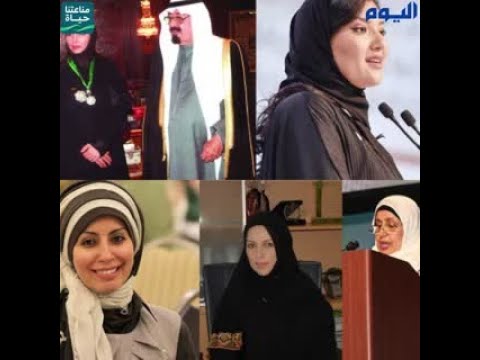 في اليوم العالمي للمرأة.. مناصب قيادية شغلتها المرأة السعودية