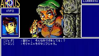 Arcus (アークス) for the NEC PC-88