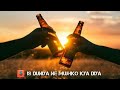 Is Duniya Ne Mujhko Kya Diya Tum Piyo To Gangajal Hai Yeh Latest Sad Song 2021