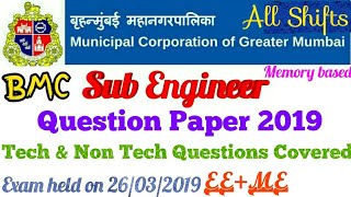 MCGM/BMC Sub Engineer Question Paper 2019 | All Shifts | Tech & Non Tech