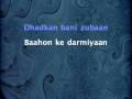 Bahon Ke Darmiyan Khamoshi The Musical 1996
