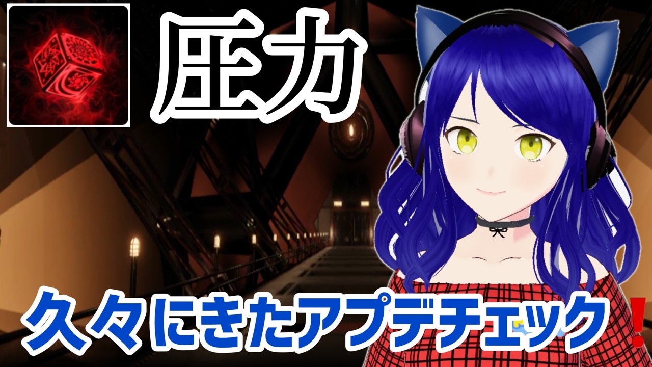 圧力がバグってたのでドアーズエイプリルフールアプデ見に行ったぞ配信！！【ロブロックス】