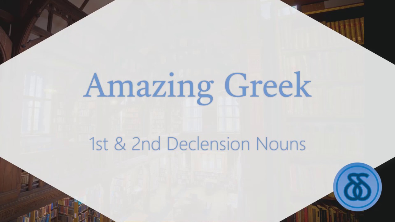 Amazing Greek 1st and 2nd Declension Nouns