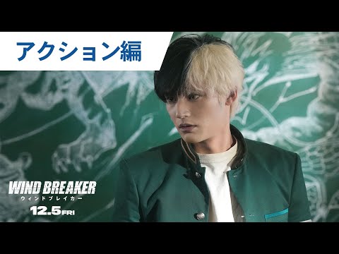 CM　アクション編