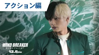 CM アクション編