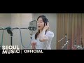 Seo Hyun Jin - Falling Flower (Sweetheart Version) [OST. You Are My Spring]