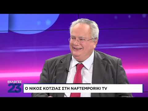 Ν. Κοτζιάς: Για το δημοσκοπικό προβάδισμα της ΝΔ και τις πιθανότητες ανατροπής