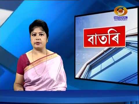 5th sept morning Assamese batori 2018