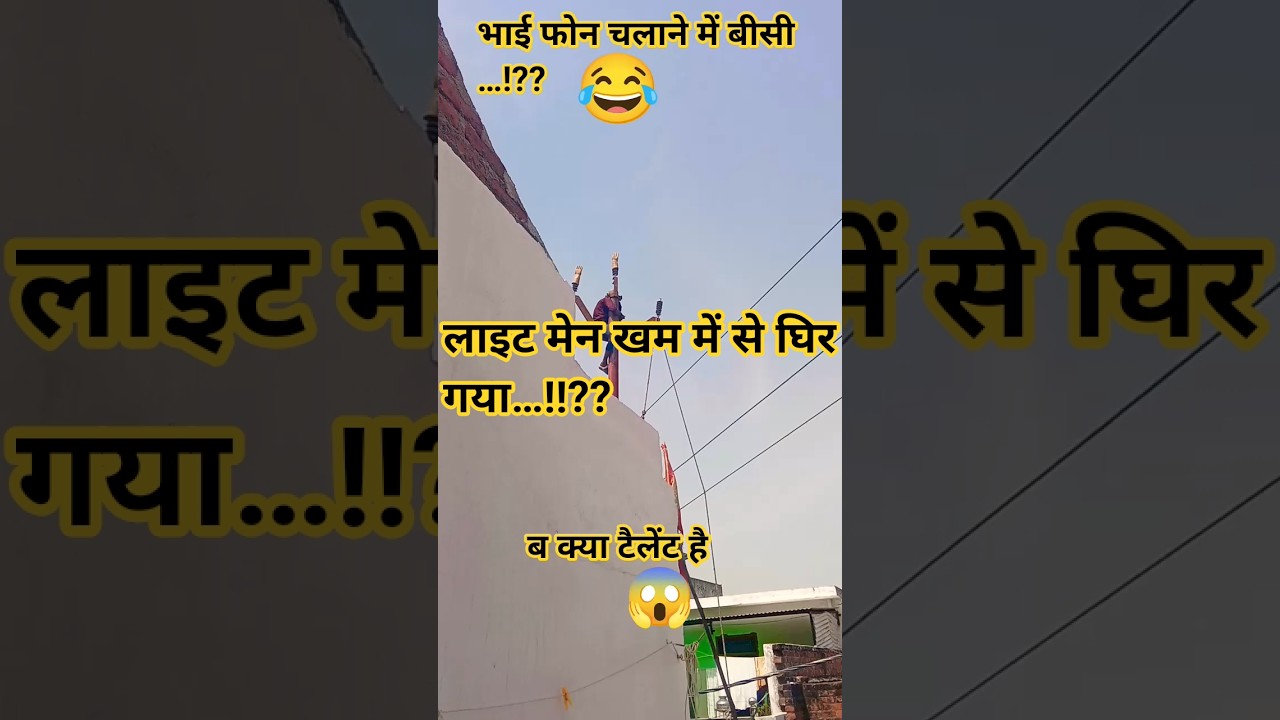#_00001group #_viral 😱😱