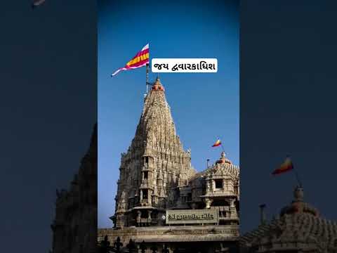 Dwarikadhish Ne Khamma | Rajesh Ahir & Sabhiben Ahir |Dwarikadhish Status 2024   #dwarkadhishstatus