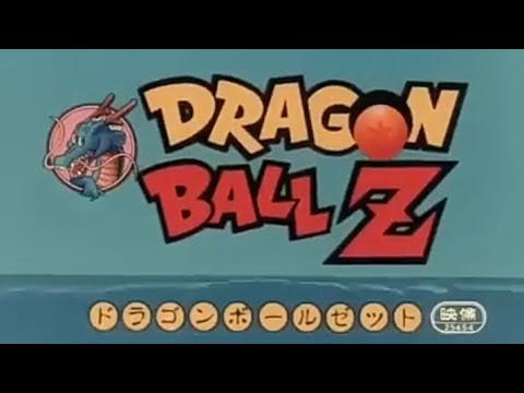 DRAGON BALL Z LA SAGA SAIYAJIN PELICULA COMPLETA EN LATINO.