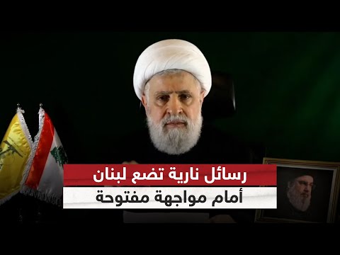 فيديو | تصعيد غير مسبوق.. لبنان على صفيح ساخن بعد تهديدات حزب الله | #ستوديو_وان_مع_فضيلة