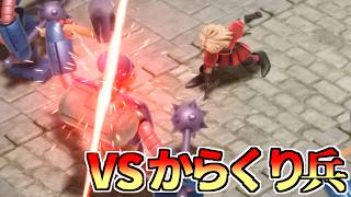 人間VSロボット!?からくり兵からフォロッドを守れ!!【ドラクエ7リイマジンド】#7