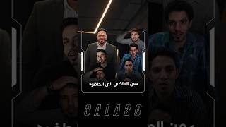 بين الماضي والحاضر❤️!