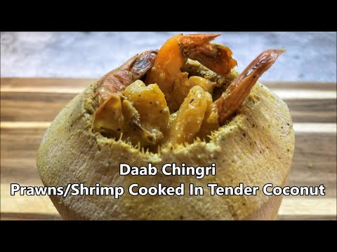 Daab Chingri I Bengali Prawns Recipe I Prawns Cooked Inside Coconut by Gastro Guru
