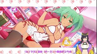 【シノビマスター 閃乱カグラ NEW LINK】呂布セクシーナース（一騎当千コラ