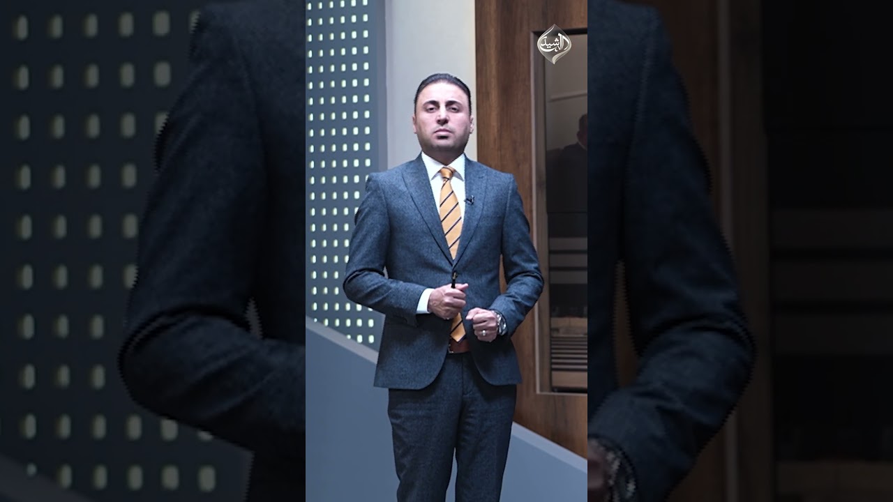 فيديو | الزيدي في قلب العقدة الكردية!  مقدمة #الثامنة