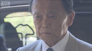 総裁選の是非めぐり　麻生氏が前倒し実施を要求へ(2025年9月3日)